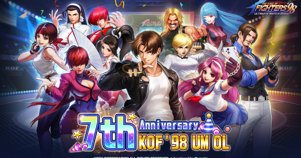 THE KING OF FIGHTERS '98UM OL』って面白いの?実際にプレイしてみたレビューと魅力を解説!【PR】 - GAME STATION
