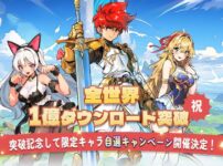 ドンドコヒーロー　レビュー