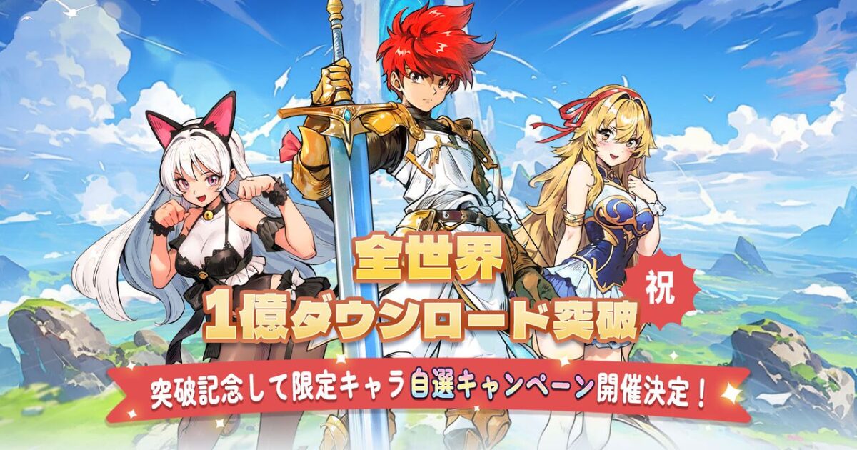 ドンドコヒーロー　レビュー