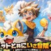 ウゴウゴーゴー レビュー