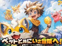 ウゴウゴーゴー レビュー